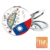 JB DESIGN-就是愛台灣大圓鏡-85_台灣藍版