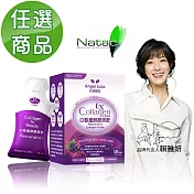 【Angel LaLa天使娜拉】白藜蘆醇膠原飲(10包/盒)