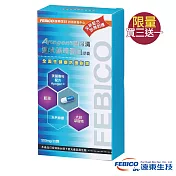 《遠東生技》Apogen藻精蛋白膠囊(藻藍蛋白)X2盒