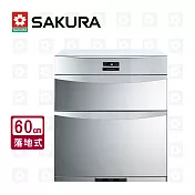 【櫻花牌】落地式熱風迴圈臭氧殺菌烘碗機(高70cm) Q-7592BL。限北北基配送。