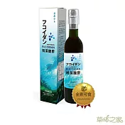 草本之家-日本褐藻糖膠液500mlX1瓶