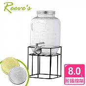 【韓國Reeves 維思】大容量玻璃梅森果汁派對桶-方形8.0L附架原色蓋