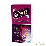 草本之家-PS金智慧軟膠囊100粒/瓶