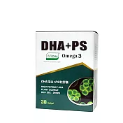 草本之家-DHA藻油PS軟膠囊30粒X1盒