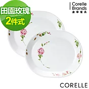 【美國康寧 CORELLE】12吋腰子盤2件組-多花色可選 田園玫瑰