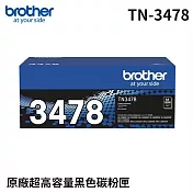 Brother TN-3478 原廠高容量碳粉匣
