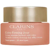 CLARINS 克蘭詩 煥顏緊緻彈力日霜(50ml)(公司貨)