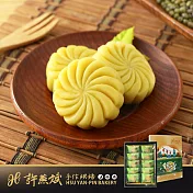 世界金廚冠軍【許燕斌手作烘焙】冰心綠豆皇