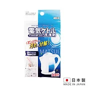 日本不動化學 電器壺洗淨劑(3入/組) LI-C1643