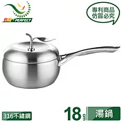 【理想牌】316蘋果型七層複合金單把湯鍋18cm (KH-36718)
