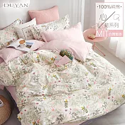《DUYAN 竹漾》台灣製 100%精梳純棉雙人床包被套四件組-大人的味道