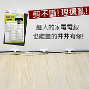 《將將好》電線固定夾 簡易固線夾 固線器 多功能理線器