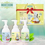 草本宣言 寶寶二合一慕斯禮盒組(無新增+艾草+無花果萊姆