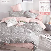 《DUYAN 竹漾》台灣製100%精梳純棉雙人四件式舖棉兩用被床包組- 凱文勿忘我