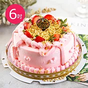 預購-樂活e棧-生日造型蛋糕-粉紅華爾滋蛋糕(6吋/顆,共1顆) 水果x布丁