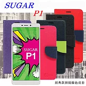 糖果 SUGAR P1 經典書本雙色磁釦側翻可站立皮套 側掀皮套桃色