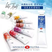 俄羅斯 3K Nevskaya Palitra - WhiteNights 白夜 專家級管狀水彩 10ml 散裝包色 (共含A級56色、B級8色)