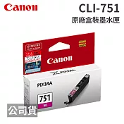 CANON CLI-751 M 紅色 原廠盒裝墨水匣