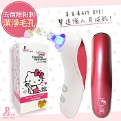 【Runve嫩芙】除痘去粉刺毛孔護理器/抗痘機(AR-783)Hello Kitty限量款胭脂紅