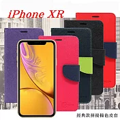 Apple iPhone XR (6.1吋) 經典書本雙色磁釦側翻可站立皮套 手機殼紅色