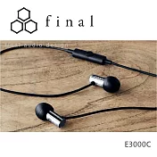 日本Final E3000C 入耳式高音質附耳麥 耳機 2017VGP金賞全新6.4mm動圈單體 配備獨家ETYPE矽膠耳塞臺灣公司2年保固