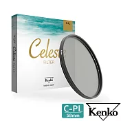 Kenko Celeste C-PL 58mm 頂級抗汙防水鍍膜偏光鏡