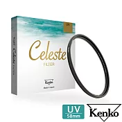 Kenko Celeste UV 58mm 頂級抗汙防水鍍膜保護鏡