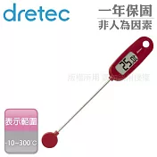 【日本dretec】大螢幕造型電子料理溫度計防潑水功能-紅色(O-274RD)