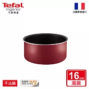 Tefal法國特福 巧變精靈系列16CM不沾湯鍋-絲絨紅 SE-L2212812