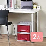 《真心良品》哈特抽屜式收納箱(20L)2入 紅色