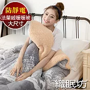 【織眠坊】北歐風大尺寸羊羔法蘭絨暖暖被6尺-鹿語傳說