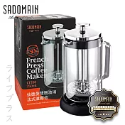 【SADOMAIN】仙德曼雙層玻璃法式濾壓壺-350ml-2入組