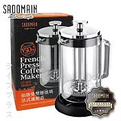 【SADOMAIN】仙德曼雙層玻璃法式濾壓壺-1000ml