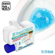 歐奇納 OHKINA 犀利爸爸2代水壓式馬桶定量漸層花香清潔劑120ml(20入裝)