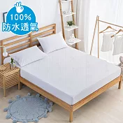 澳洲Simple Living 雙人專利100%防水透氣床包式保潔墊-(臺灣製)
