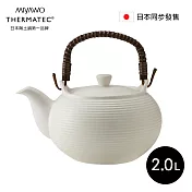 日本MIYAWO THERMATEC 直火陶土茶壺 2L-黑色 MI-BH-TDF52820