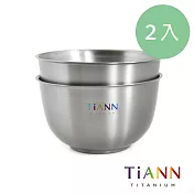 【鈦安純鈦餐具 TiANN】純鈦雙層鈦碗 - 2入組