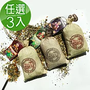 波西米亞禮讚捷克奶奶花草茶3入特惠組合壓力舒緩 /幫助消化/夜晚好眠綜合三入組