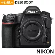 nikon d850 單機身*(中文平輸)-送128 記憶卡+鋰電池+雙鏡包+鋁合金專業腳架+減壓背帶+拭鏡筆+強力大吹球清潔組+硬式保護貼