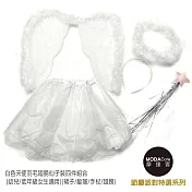 【摩達客】萬聖節派對-白色天使羽毛翅膀仙子裝四件組合 (幼兒適用)(裙子/髮箍/手杖/翅膀)無白色