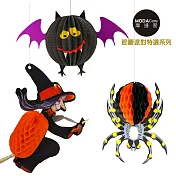 【摩達客】萬聖節派對佈置裝飾-吸血蝙蝠燈籠+倒走蜘蛛+飛行掃把巫婆立體紙吊飾(三入一組)無黑橘紫