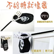【摩達客】萬聖節派對-鬼爪手掌糖果袋(黑白骷髏-兒童尺寸)不給糖就搗蛋trick or treat無黑色