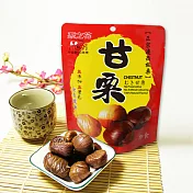 【幸福小胖】栗之花糯嫩甘栗 3包(120g/包)