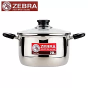 ZEBRA斑馬CESAR雙耳鍋_20cm