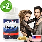 【Candice】康迪斯瑪卡MACA萃取膠囊(60顆*2瓶)