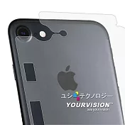 iPhone 8 4.7吋 側邊蝶翼加強型抗污防指紋機身背膜 保護貼(2入)