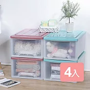 《真心良品》雅特抽屜式收納箱(35L)4入組 北歐綠