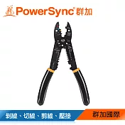 群加 PowerSync 四合一壓線鉗(WCC-101)