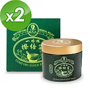 【王大夫一條根】一條根擦倍靈油膏 (50g) x2