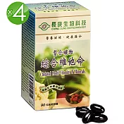長庚生技 螯合礦物-綜合維他命4入(90粒/瓶;軟膠囊)